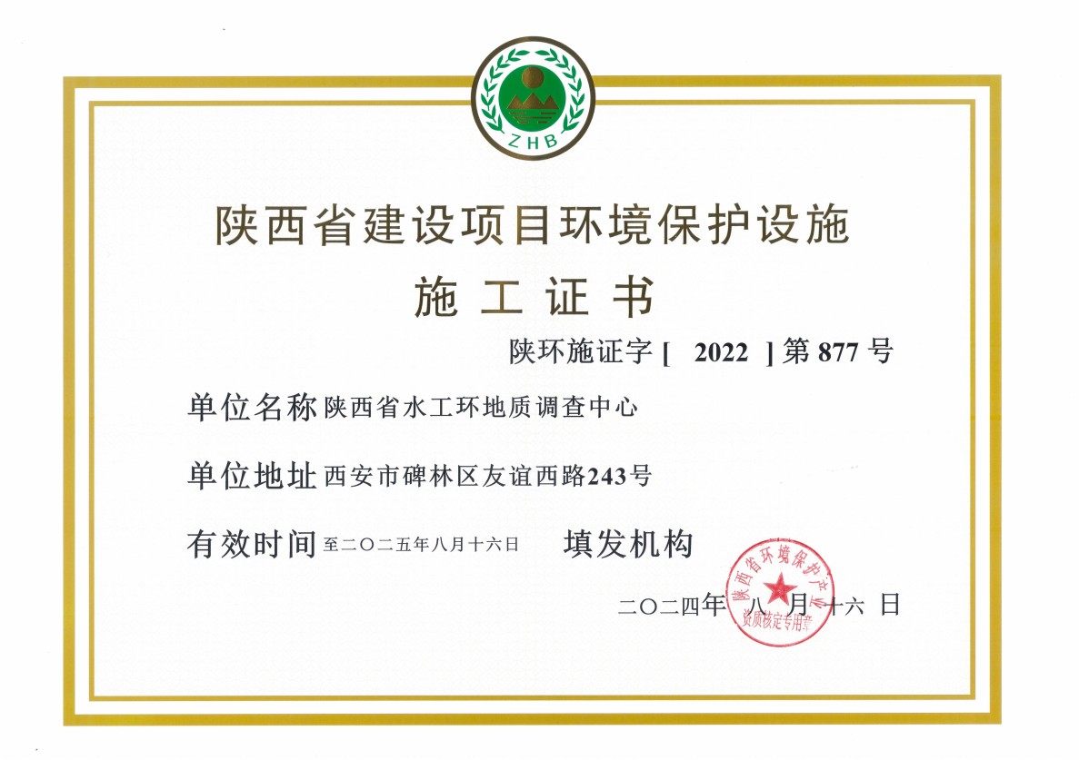 陕西省建设项目环境?；ど枋┦┕ぶな?>
										</div>
									</div>
									<h1>陕西省建设项目环境?；ど枋┦┕ぶな?/h1>
								</a>
							</div><div class=